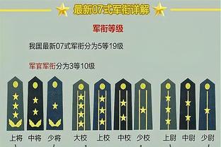 Shams：布朗尼目前已获准重返球场 他将在下周恢复球队训练